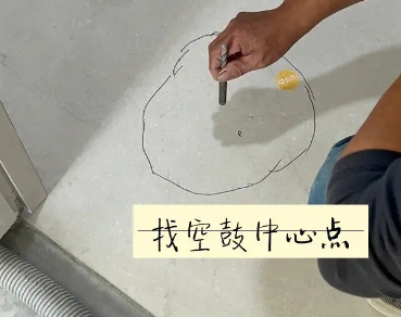 新市瓷砖空鼓维修公司分享砂料配比不正确在瓷砖铺贴过程中可能导致以下问题